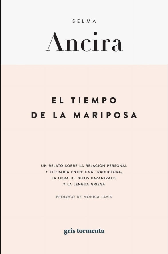 El tiempo de la mariposa