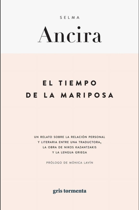 El tiempo de la mariposa